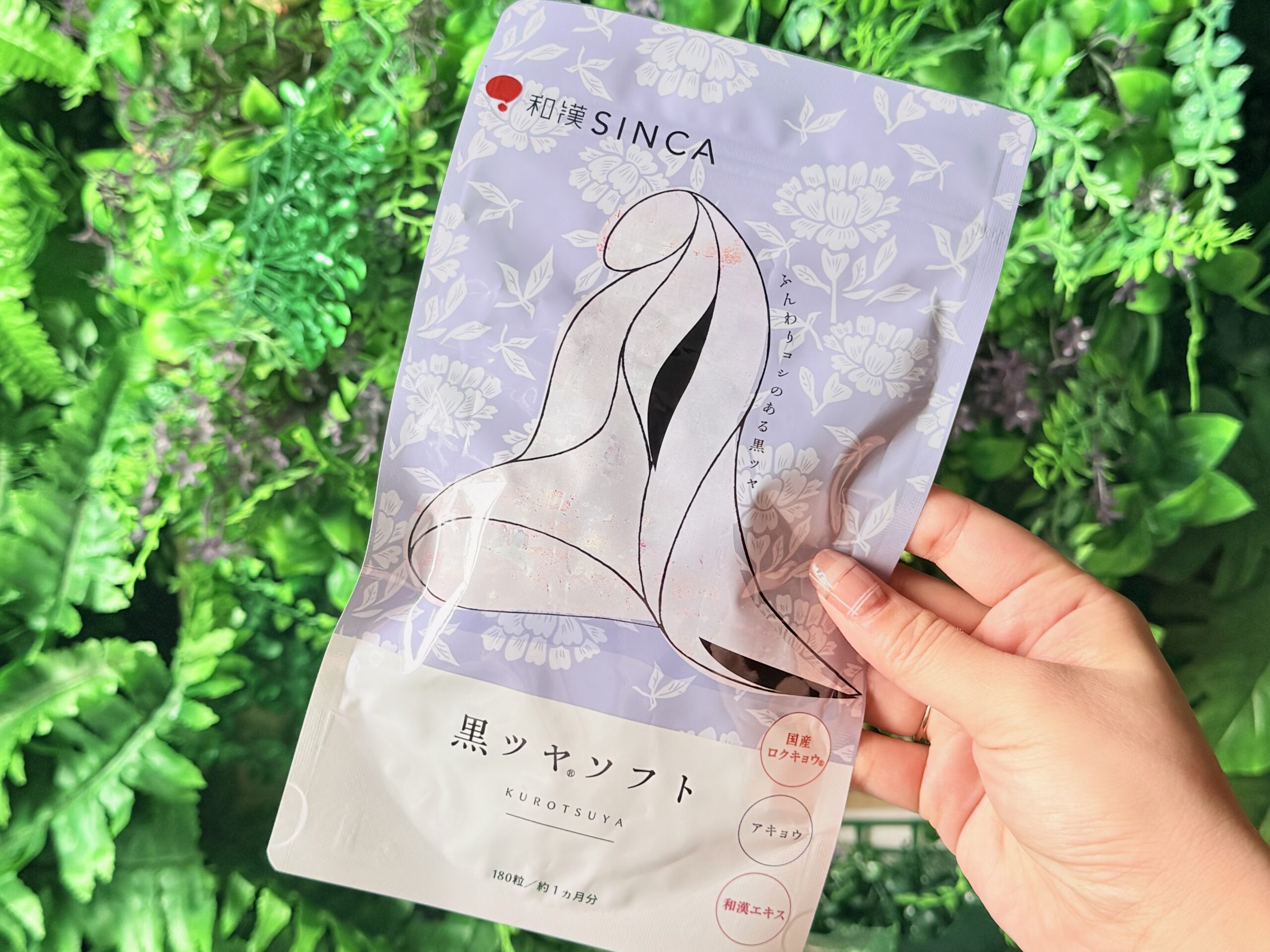 黒ツヤソフト